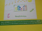 ǂ肳Cafe PamplemousseiJtF pvDXj̓eʐ^1