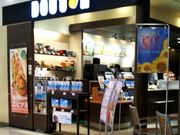 usa����̃h�g�[���R�[�q�[�V���b�v �C�g�[���[�J�h�[�g�M�X�iGOURMET COFFEE DOUTOR�j�̓��e�ʐ^1