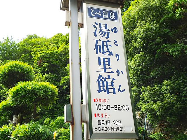 ˂񂳂SPA PESPOuقƂ׉򓒂̓eʐ^1