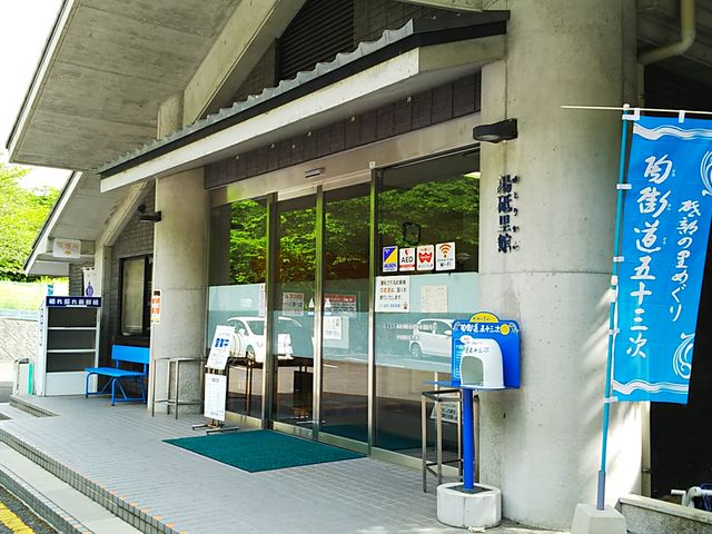 �����_SPA P�ESPO�u���قƂ׉���