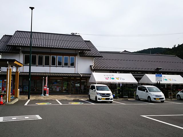 �O��_���̉w �V��̋����񂳂�