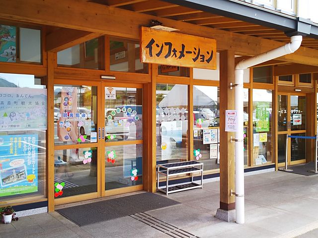 �C���t�H���[�V����_���̉w �V��̋����񂳂�