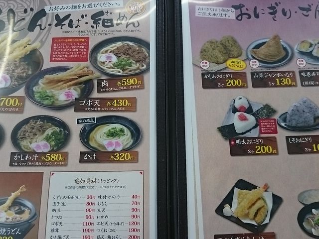 񂿂񂳂̎񂤂ǂ@X̓eʐ^1