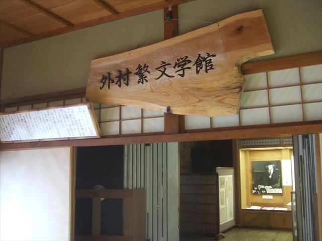 ���ꌧ�ł͗L���ȍ�Ƃł���O���Ɏ��̏Z���ł��B_�܌��ߍ]���l���~�O���ɓ@