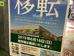 ysnet̑quݎsւ̓eʐ^1