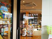 ˂񂳂́iЁjsόY̓eʐ^2