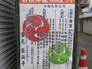 BOB����̔��E�_�Ёi�q�l�匠���j�̓��e�ʐ^1