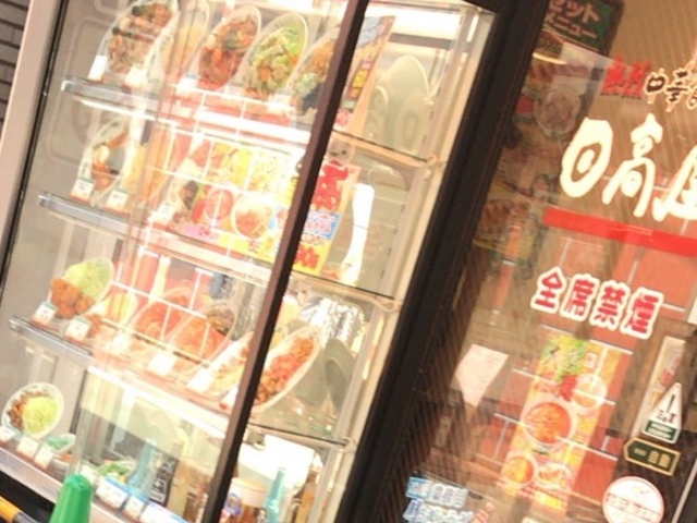 ₳̔M󒆉ؐH  ˓X̓eʐ^1