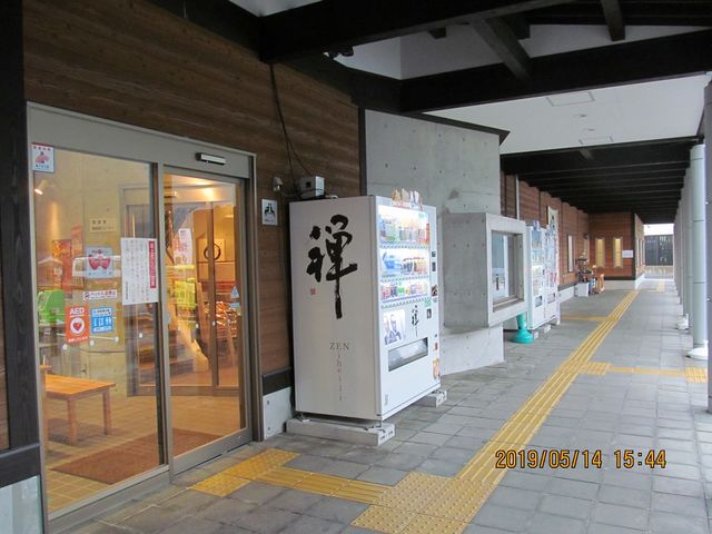 �O��_���̉w �T�̗�