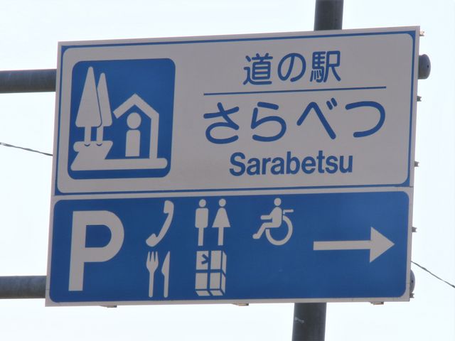 ���H���Ŕ�_���̉w ����ׂ� �ό��ƕ��Y�̊كs�|�p