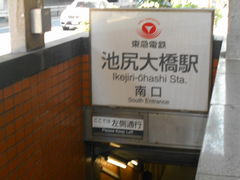 gV[̓}cssrK勴wւ̓eʐ^1