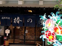 񂿂񂳂̓㉷ւ̓ւ̓eʐ^1