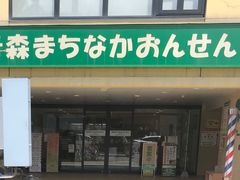 �~���N�ۂ���̐X�܂��Ȃ����񂹂�ւ̓��e�ʐ^1