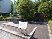 �g�����\����̗��w���n�̒n�̓��e�ʐ^1