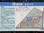 Ƃ񂳂̓̉w ׂ όƕY̊كs|p̓eʐ^3