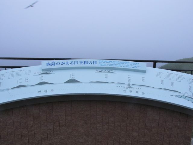 �l���̋A�����҂��]��_�[���z��