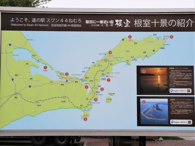 �����\�i_���̉w �X�����S�S�˂ނ�