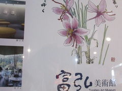 ���Ⴝ�낤����̓��̉w �x�O���p�قւ̓��e�ʐ^1