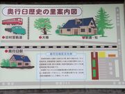 Ƃ񂳂̎j sPw̓eʐ^5