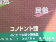 Ⴝ낤̑ԁXفiRmhgفj̓eʐ^1