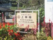 Ⴝ낤̏_~wi킽点kJcj̓eʐ^1