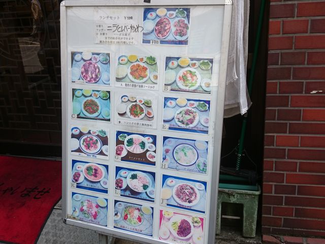 ꂨ񂳂̏C䏊̓eʐ^2