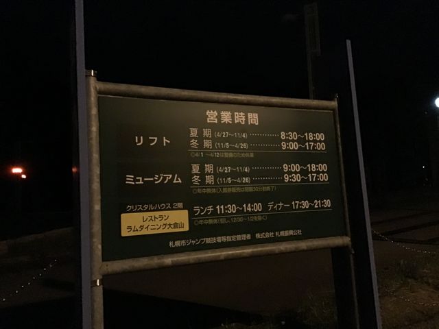 �Ŕł��B_��q�R�W�����v���Z��