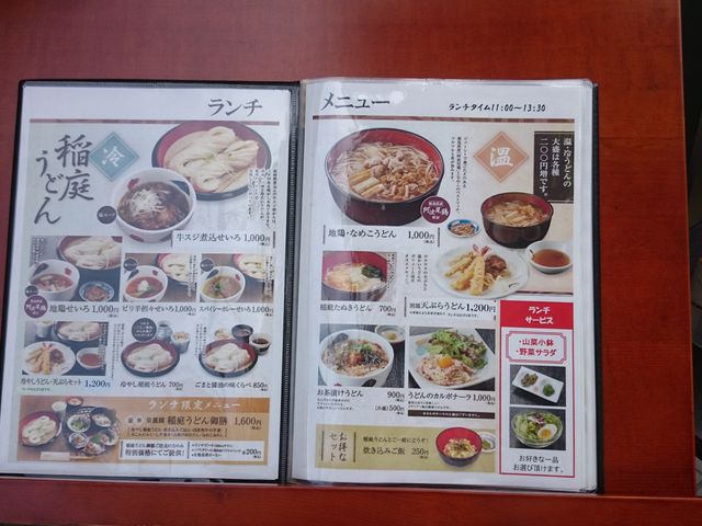 ꂨ񂳂̍ŏy_ _cX̓eʐ^2