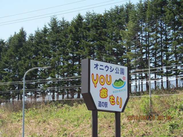 �Ŕ�_���̉w �x�n�t�E�V�E����