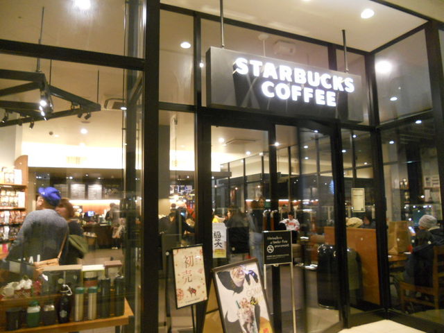 �X�^�[�o�b�N�X�E�R�[�q�[ �z�J���C�N�^�E���@�A�E�g���b�g�X_�X�^�[�o�b�N�X�E�R�[�q�[  �z�J���C�N�^�E���@�A�E�g���b�g�X