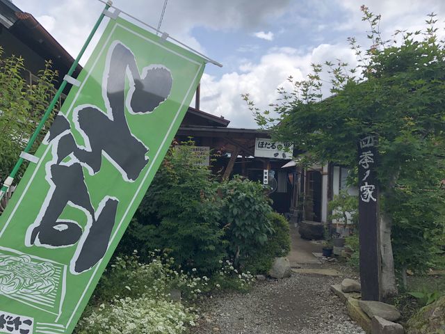 �O��_�����݂̗��@�l�G�̉�