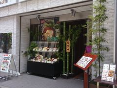 ꂨ񂳂̍ŏy_ _cXւ̓eʐ^1