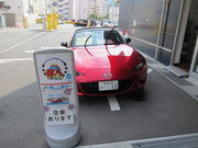 KAZZ̉w^J[MCwcƏ̓eʐ^1