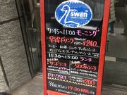 ���݂�L�b�`������̃X�����J�t�F&�x�[�J���[ �ԍ�X�̓��e�ʐ^1