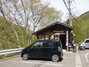 ꂨ񂳂̗ꂲ낲̓eʐ^1