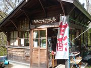 ꂨ񂳂̗ꂲ낲̓eʐ^2