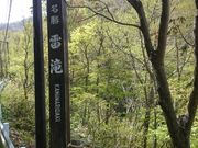 ꂨ񂳂̗ꂲ낲̓eʐ^3