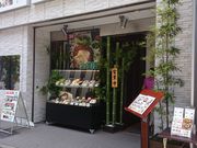 ꂨ񂳂̍ŏy_ _cX̓eʐ^1