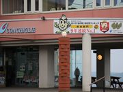 Ƃ񂳂̓̉w ݃Op[N̓eʐ^6