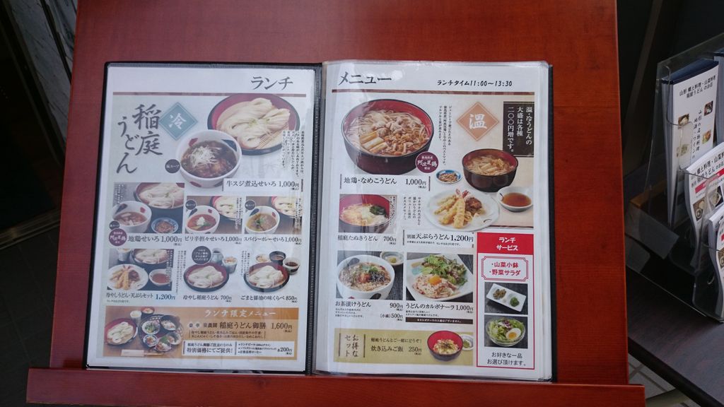 馬喰横山駅周辺の居酒屋ランキングtop10 5ページ目 じゃらんnet