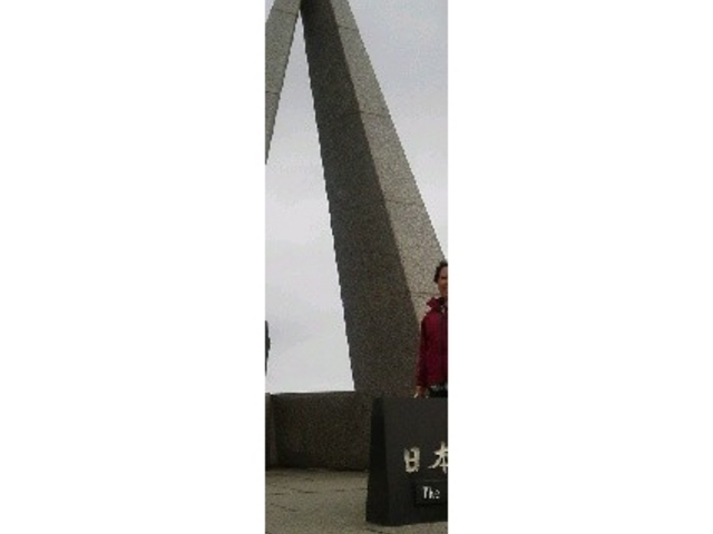 ��������_���{�Ŗk�[�̒n�̔�