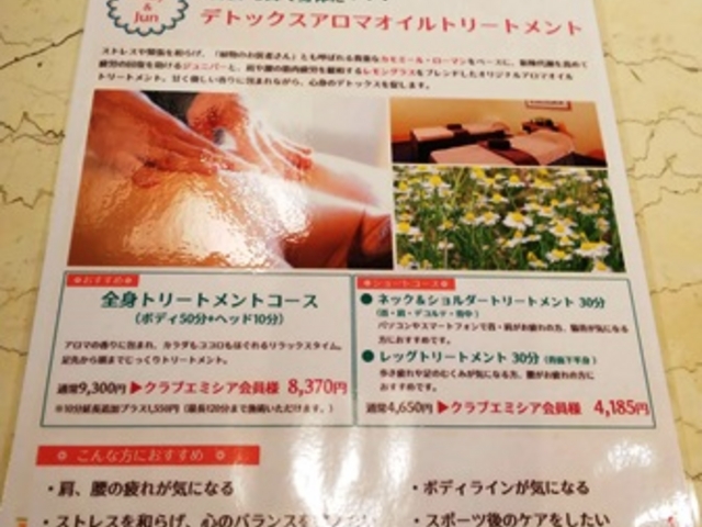 �f�g�b�N�X�A���}�I�C���g���[�g�����g_�z�e���G�~�V�A�D�y�@�X�p�E�A���p