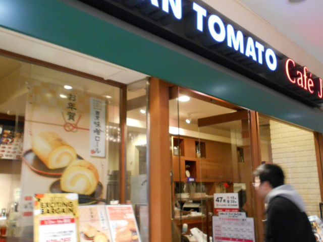 񂳂̃C^AEg}gJtFWjAzAg}qX̓eʐ^1