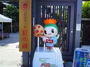 򒹂̎R`܂邲Ɗفug̑v̓eʐ^1