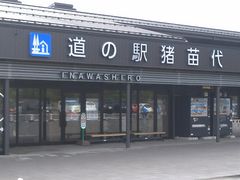 akane̓̉w cւ̓eʐ^1