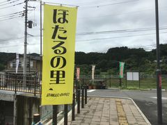 道の駅 くらぶち小栗の里】アクセス・営業時間・料金情報 - じゃらんnet