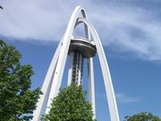 �����ɂႨ����̃c�C���A�[�`138�̓��e�ʐ^1