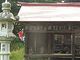 アクセルゼンカイさんの愛宕神社（山形県米沢市）の投稿写真1