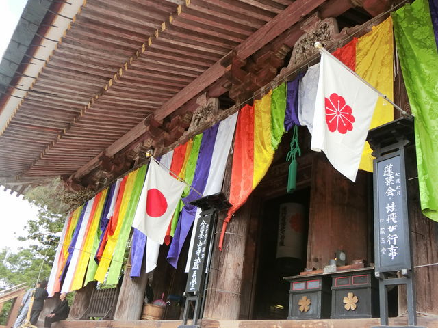 金峯山寺本堂】アクセス・営業時間・料金情報 - じゃらんnet