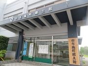 L̓cz{yف^݁EZɑ̈iW̓eʐ^1